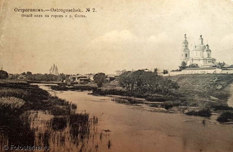 Старинные фотографии Острогожска