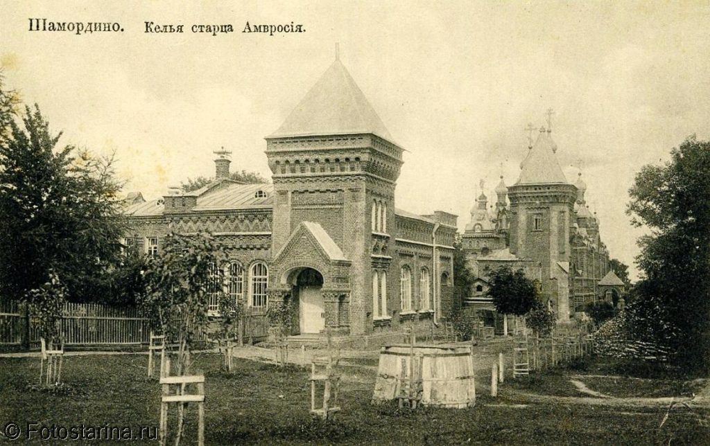 Шамордино. Келья старца Амвросия.