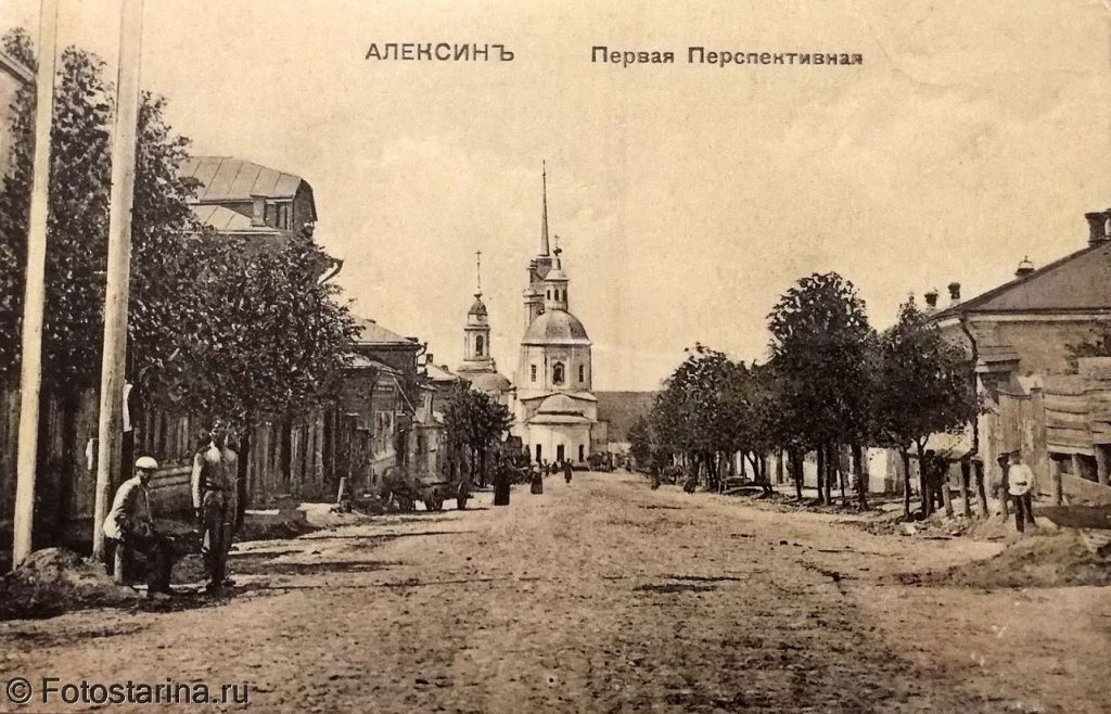 Старинные фотографии Алексина