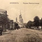 Алексин. Первая Перспективная.