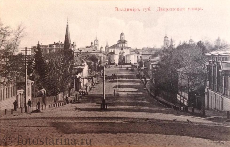 Владимир. Дворянская улица.