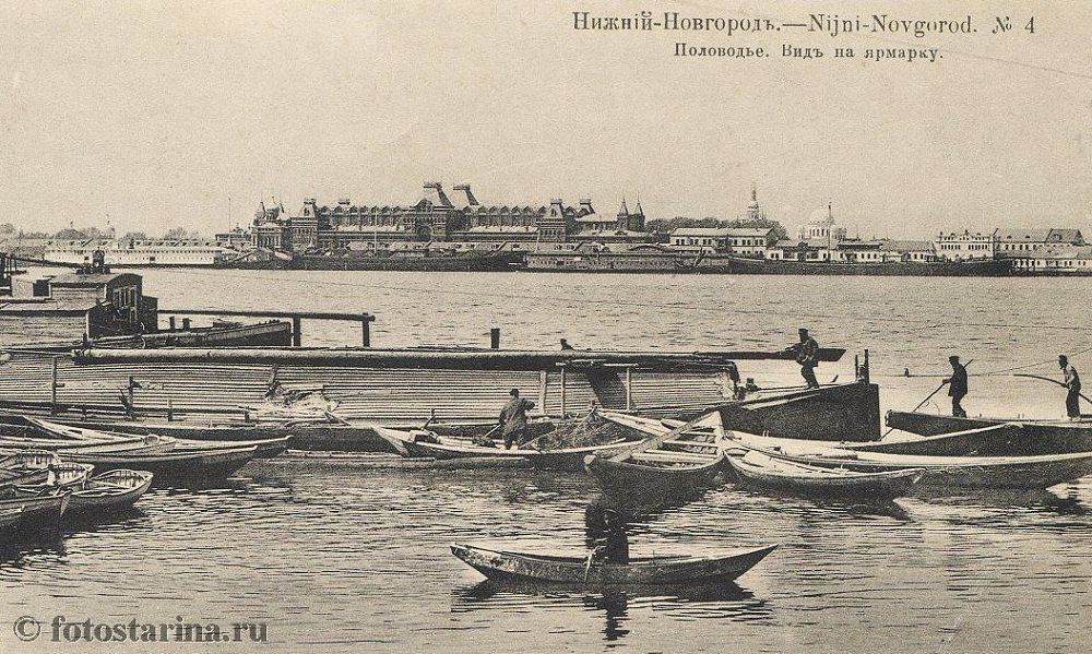 Нижний Новгород начала ХХ века: город ярмарок и пароходов!
