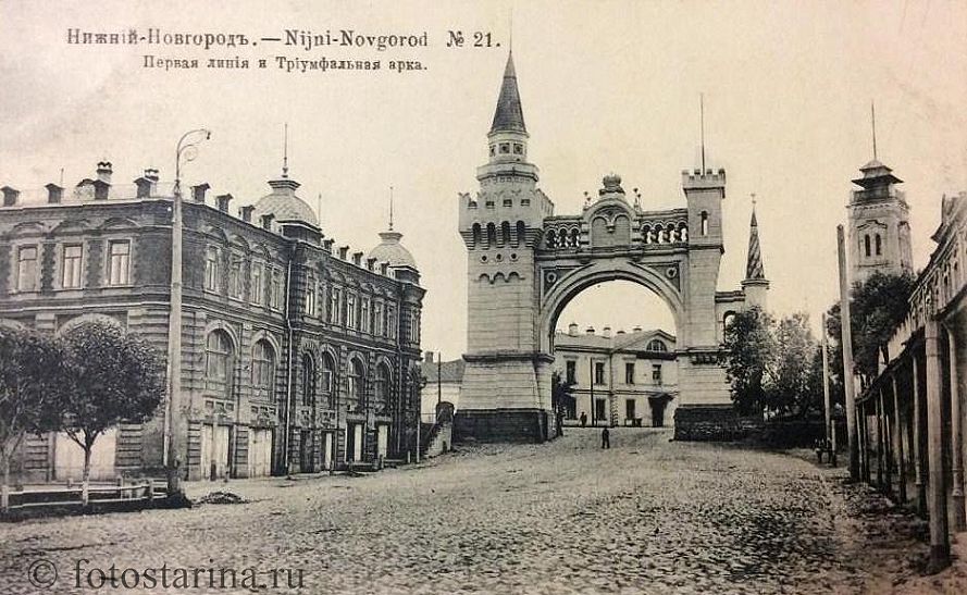 Нижний Новгород начала ХХ века: город на слиянии рек и судеб!