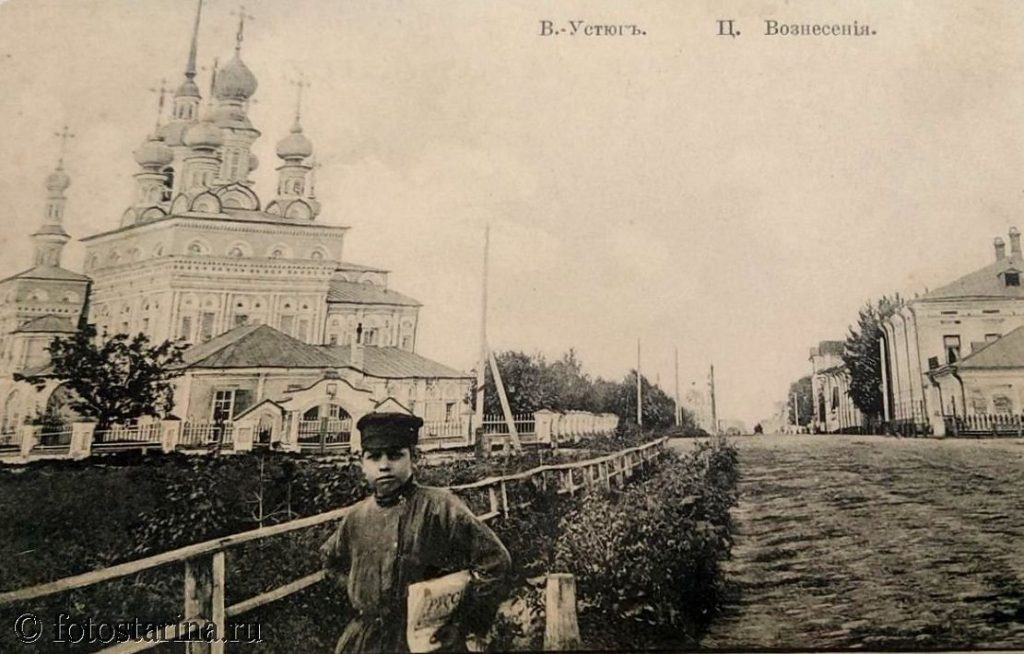 Великий Устюг. Церковь Вознесения.