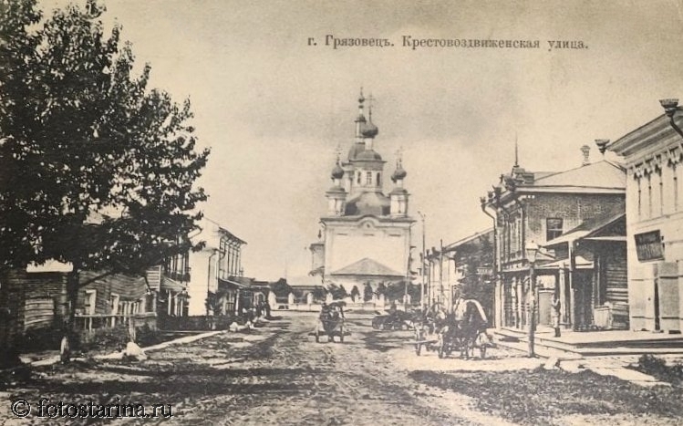 Грязовец в начале ХХ века: облик уездного города. Христорождественский собор
