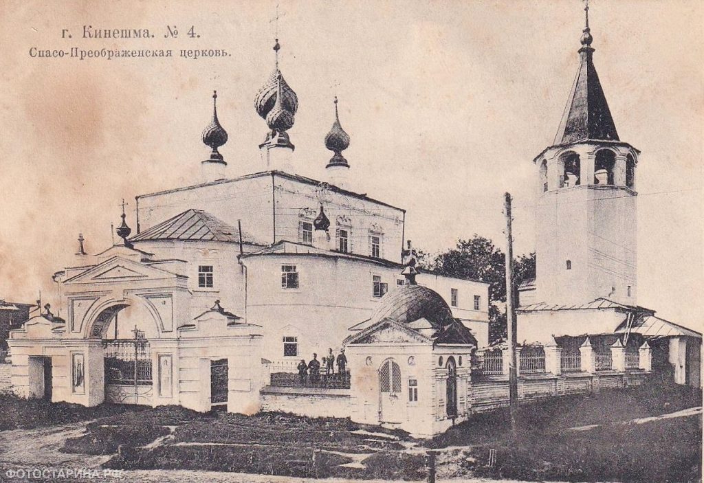 Преображенский собор Кинешмы в начале ХХ века