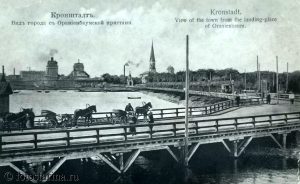 Кронштадт до 1917 года. Вид города с Ораниенбаумской пристани.