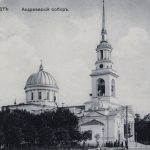 Кронштадт. Андреевский собор....