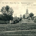 Нижне-Туринск. Церковный проулок.