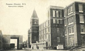 Павловский Посад до 1917 года. Французская фабрика.