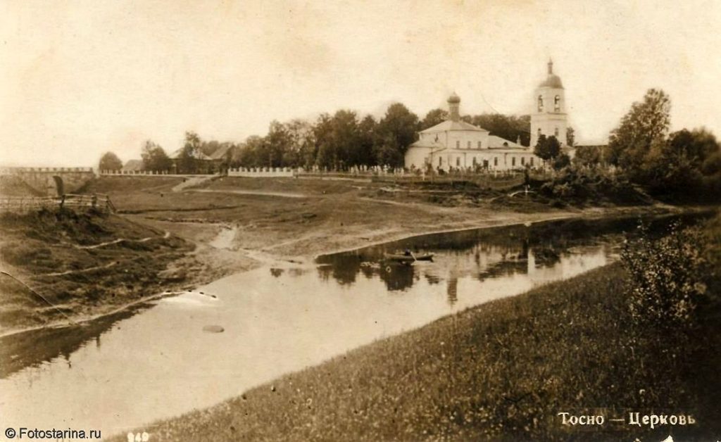 Коллекция старинных фотографий Тосно начала ХХ века
