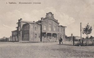 Тамбов. Музыкальное училище.