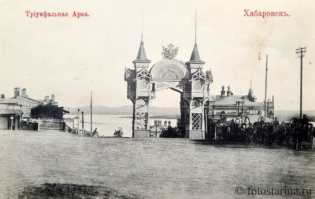 Триумфальная арка в Хабаровске в начале ХХ века