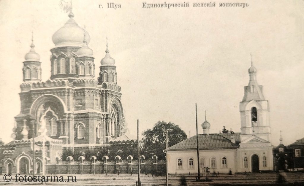 Шуя до 1917 года. Единоверческий женский монастырь.