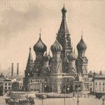 Москва. Собор Василия Блаженного. Старинное фото.