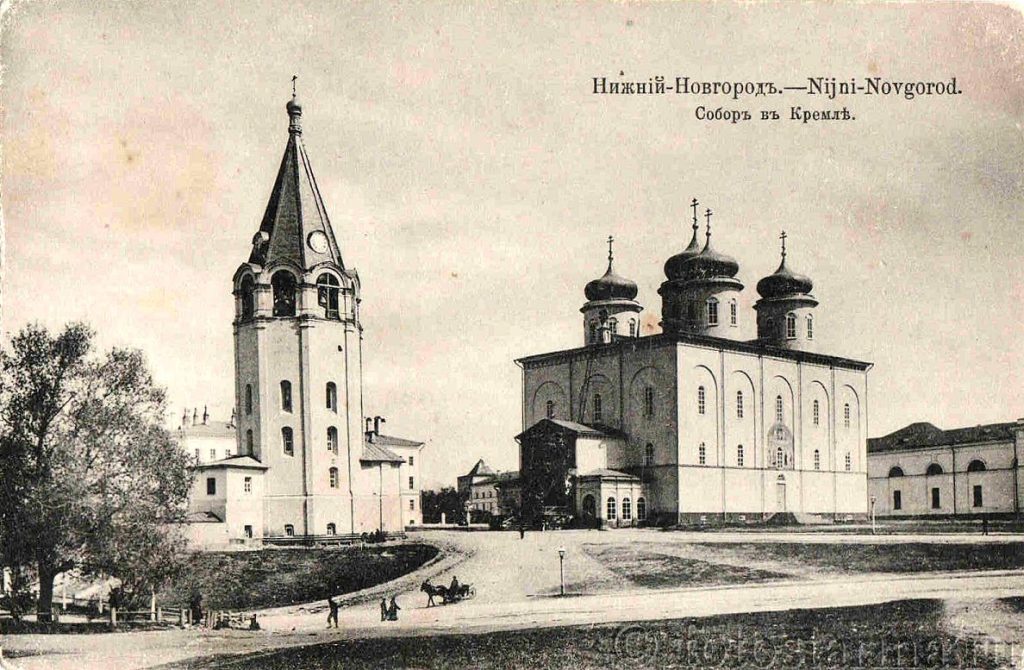 Нижний Новгород в начале ХХ века. Вид в Кремле.