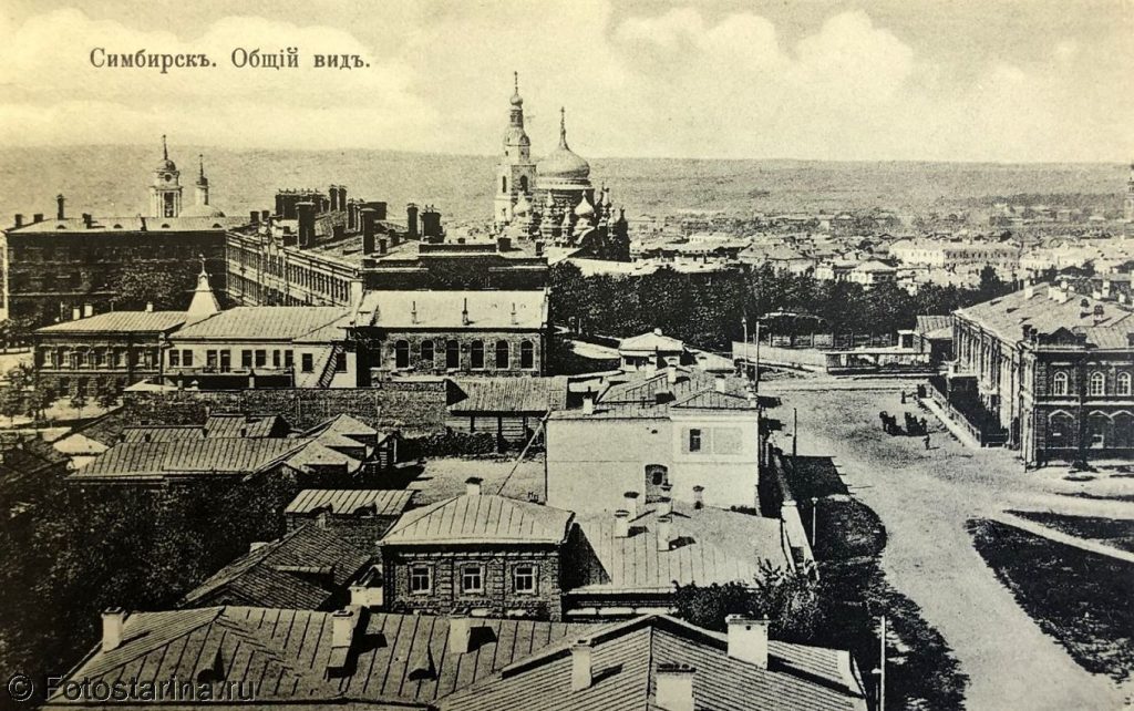 Старый Симбирск. Общий вид.