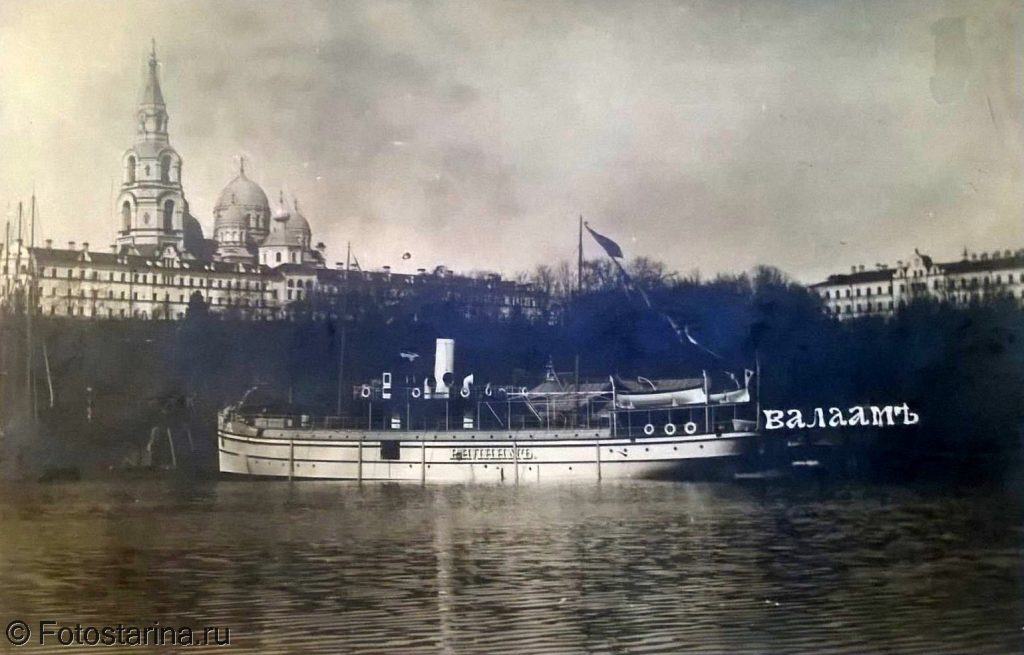 Валаам. Пароход Валаам.