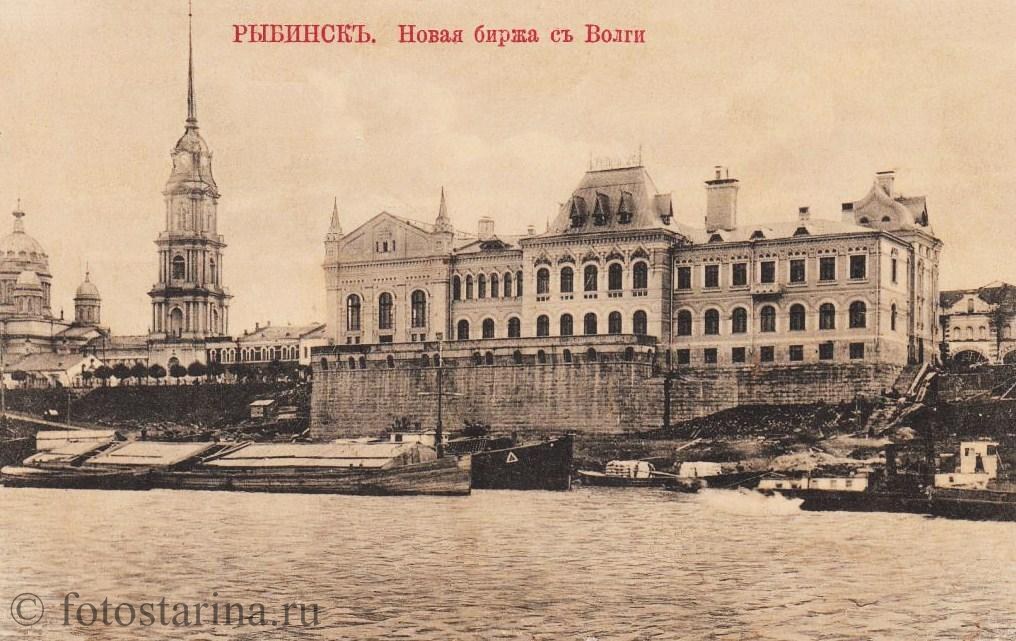 Рыбинск. Новая биржа с Волги.