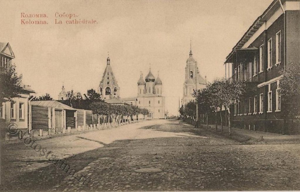 Старинные фотографии Коломны.