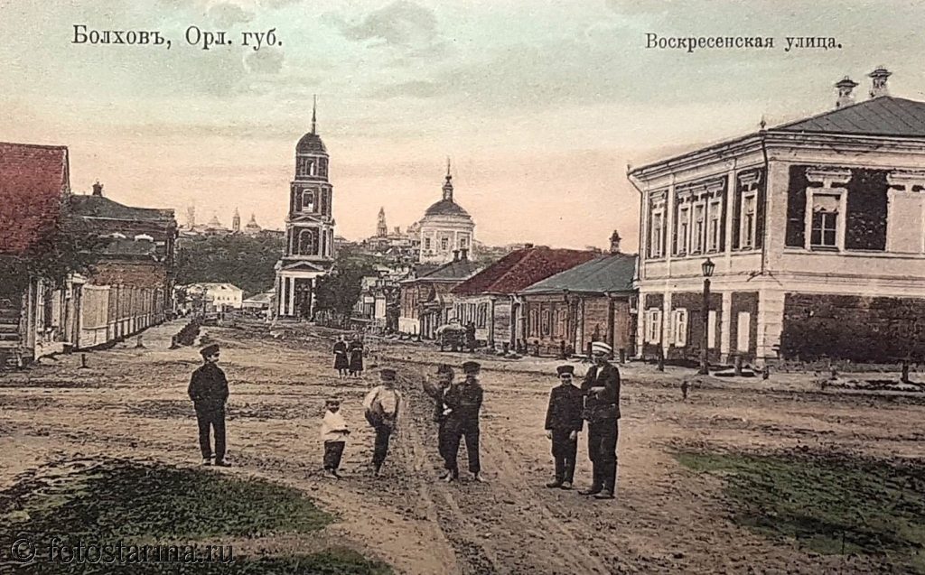 Болхов до 1917 года. Воскресенская улица...