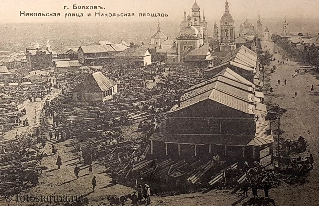 Болхов до 1917 года. Никольская улица и Никольская площадь.