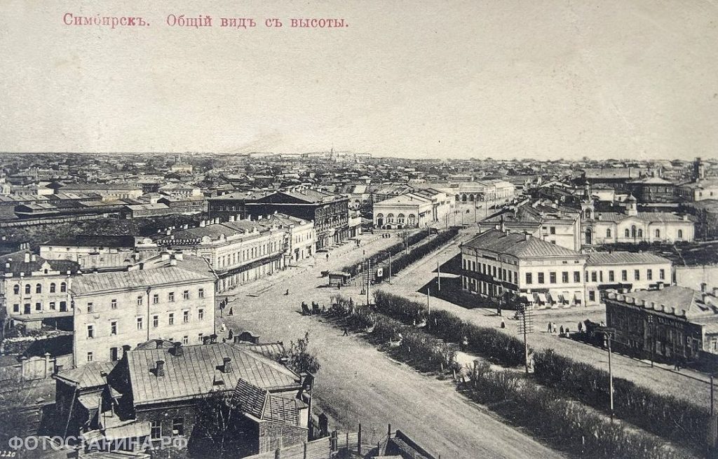 Симбирск. Общий вид с высоты.