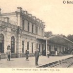 Ст. Минеральные воды. Вокзал.