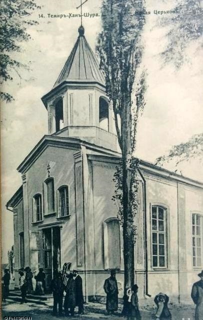 Темир-Хан-Шура. Церковь.