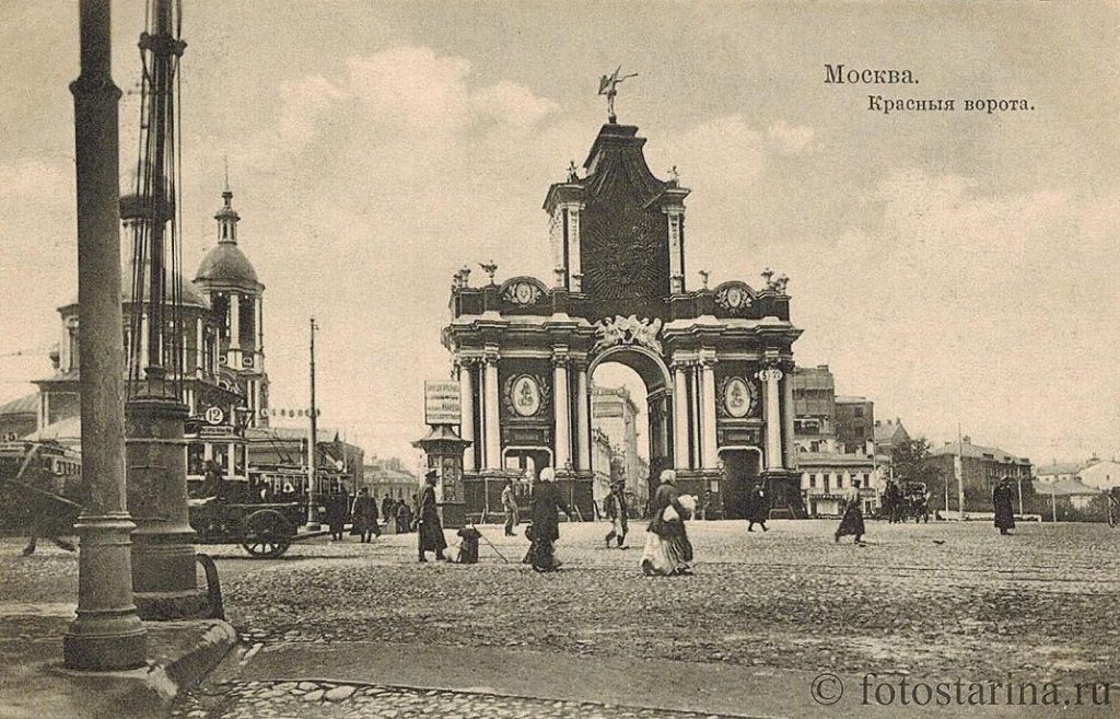 Москва. Красные ворота. Фото начала ХХ-го века.