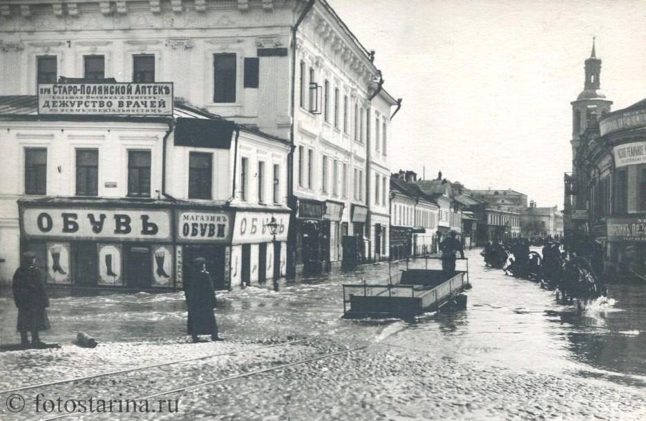 Москва. Улица Большая Полянка. Наводнение 1908 года.