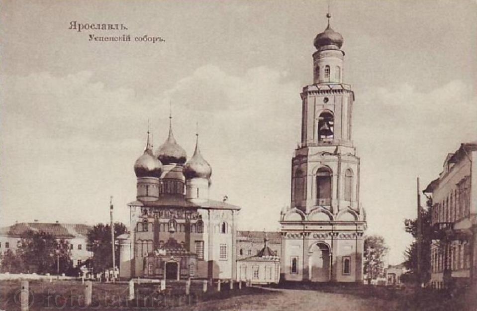 Ярославль. Успенский собор.