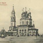 Верхотурье на старинных фотографиях