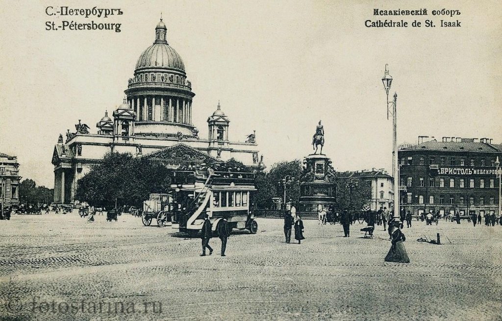 Старинные фотографии Санкт-Петербурга.