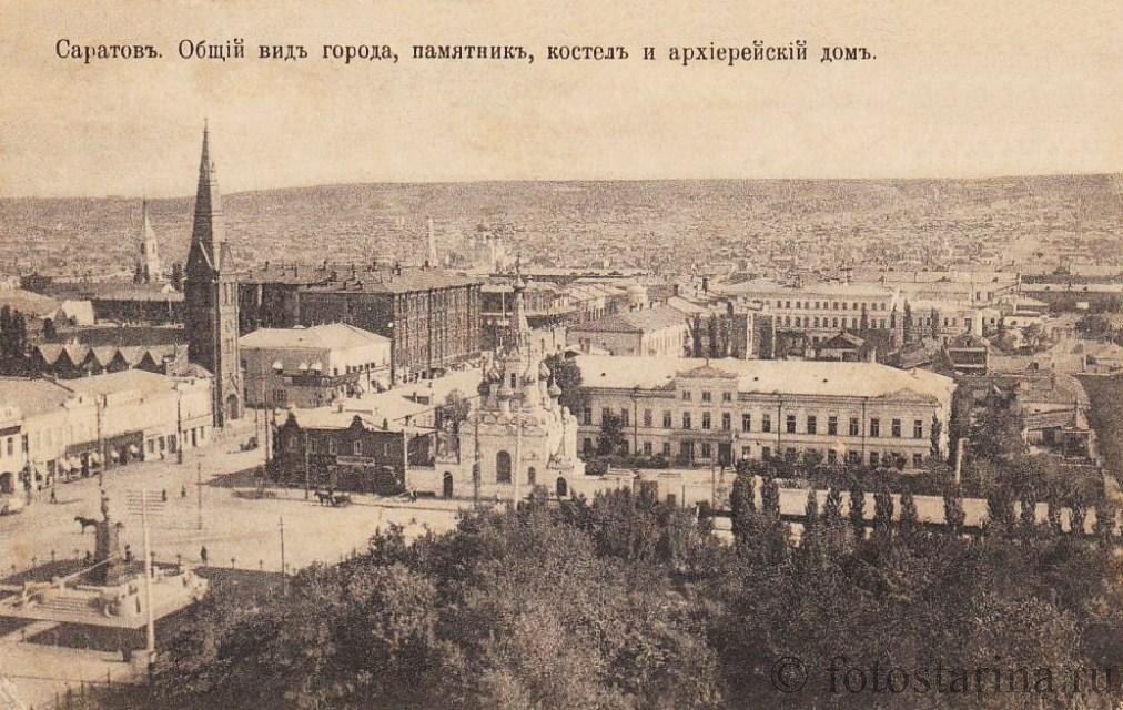 Старинные фотографии Саратова