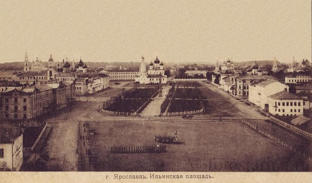 Ярославль. Ильинская площадь.