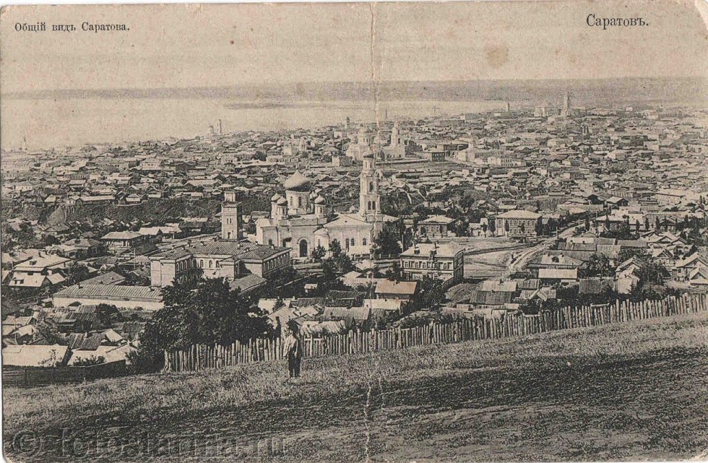 Старинные фотографии Саратова начала ХХ века.