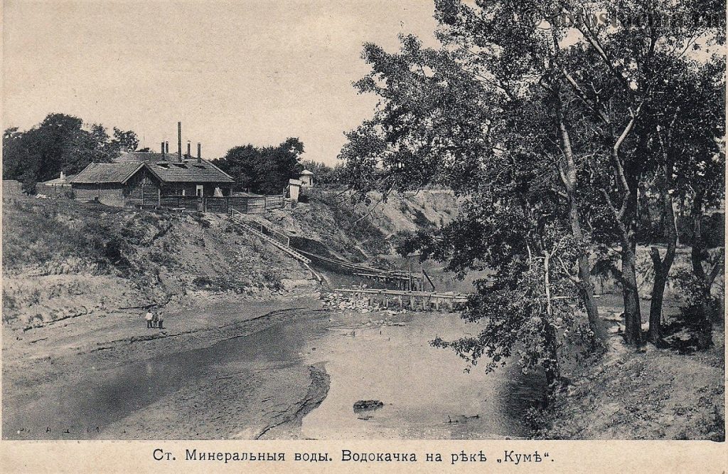 Минеральные воды на старинных фотографиях