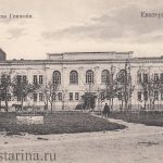 Первая женская гимназия в Екатеринодаре: облик на фото