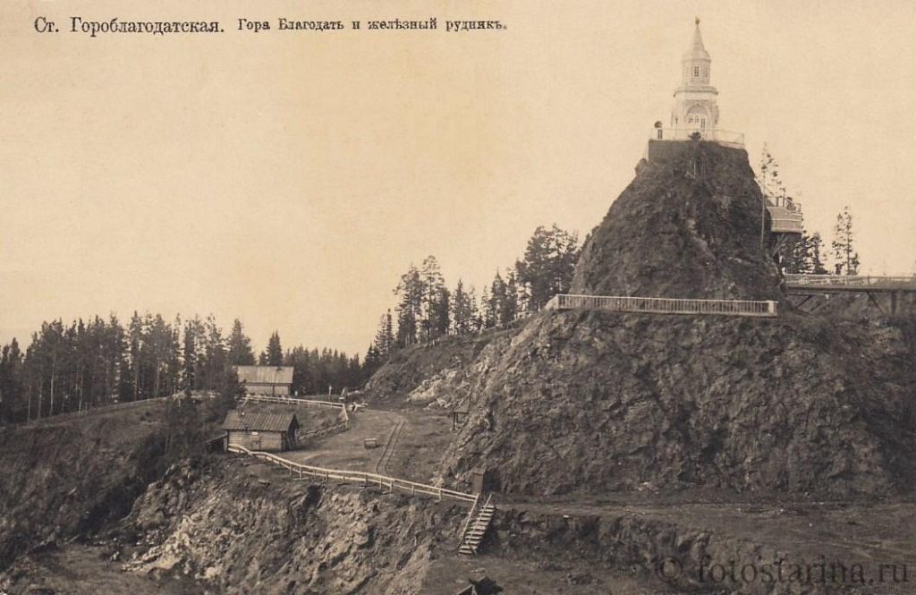 Коллекция старинных фотографий Кушвы начала ХХ века.