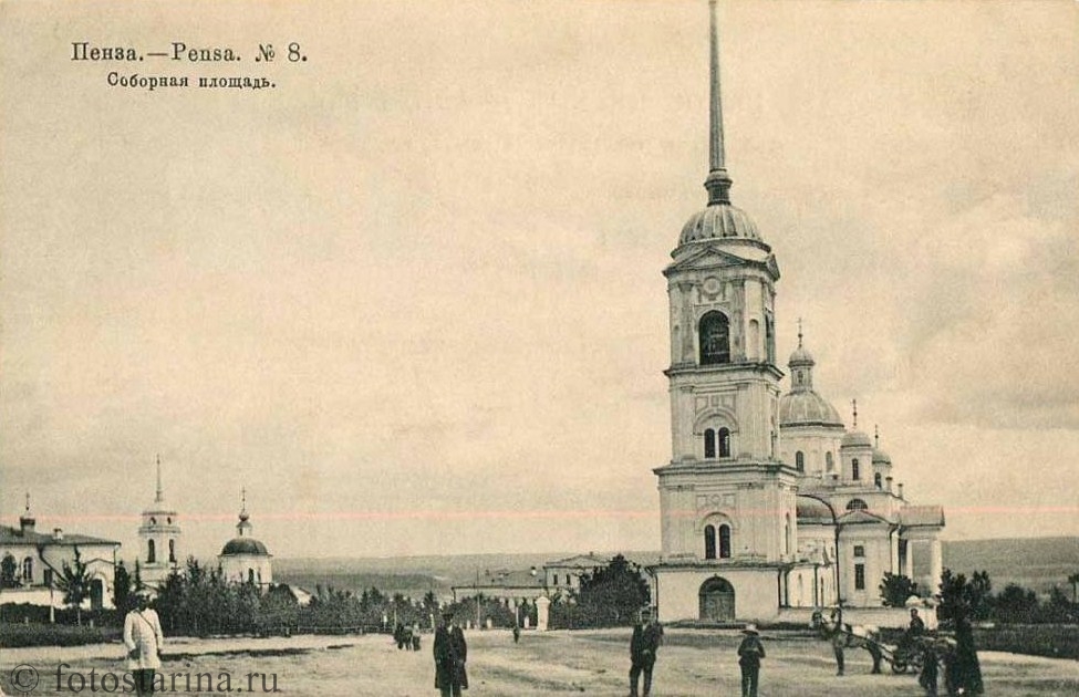 Пенза. Соборная площадь.