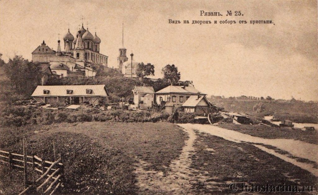 Рязань начала ХХ века на старинных фотографиях