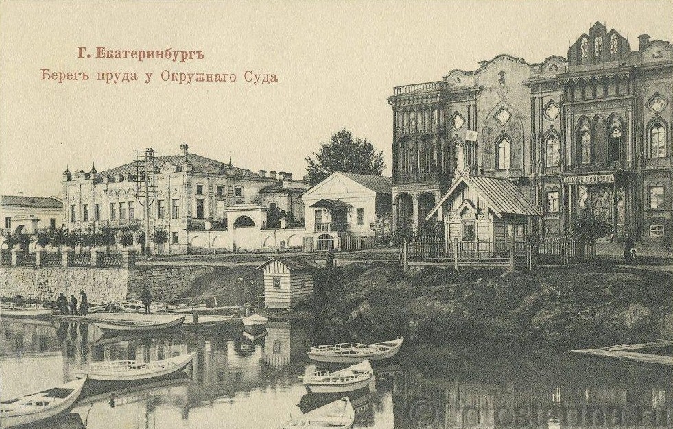 Коллекция старинных фотографий Екатеринбурга