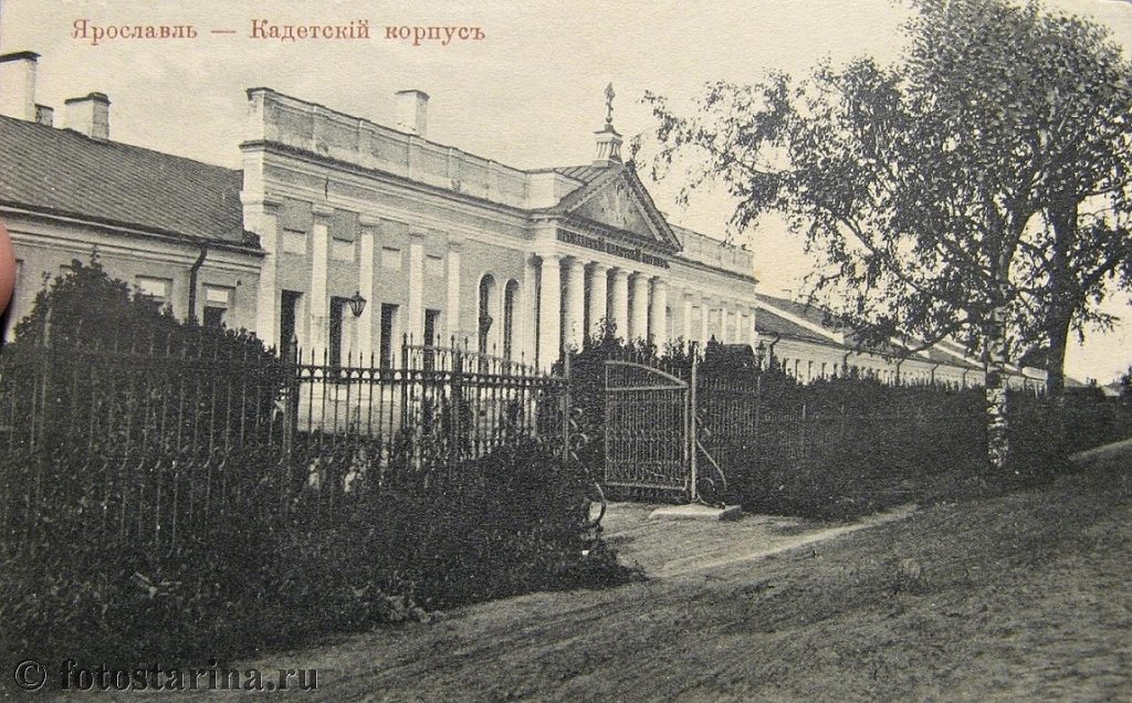 Старинные фотографии Ярославля. Ретро