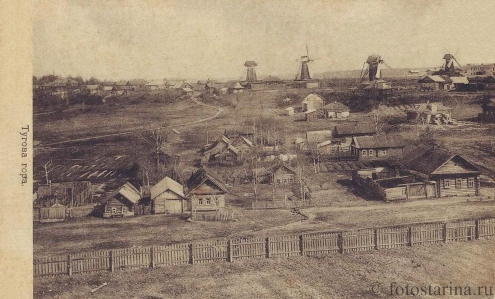 Ярославль. Тугова гора.