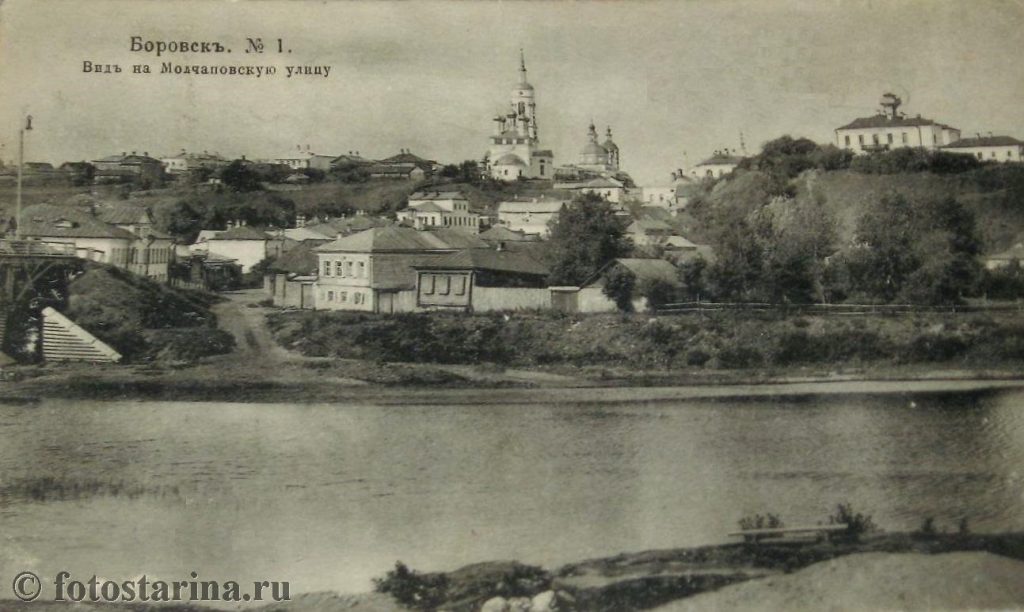Боровск. Вид на Молчановскую улицу.