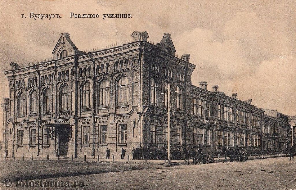 Бузулук на старинных фотографиях.