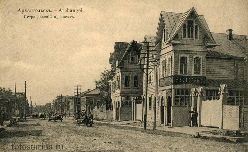 Петроградский проспект в Архангельске