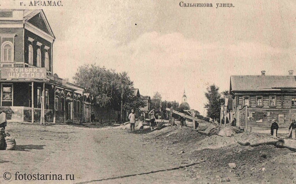 Арзамас. Улица Сальникова на старинной фотографии.