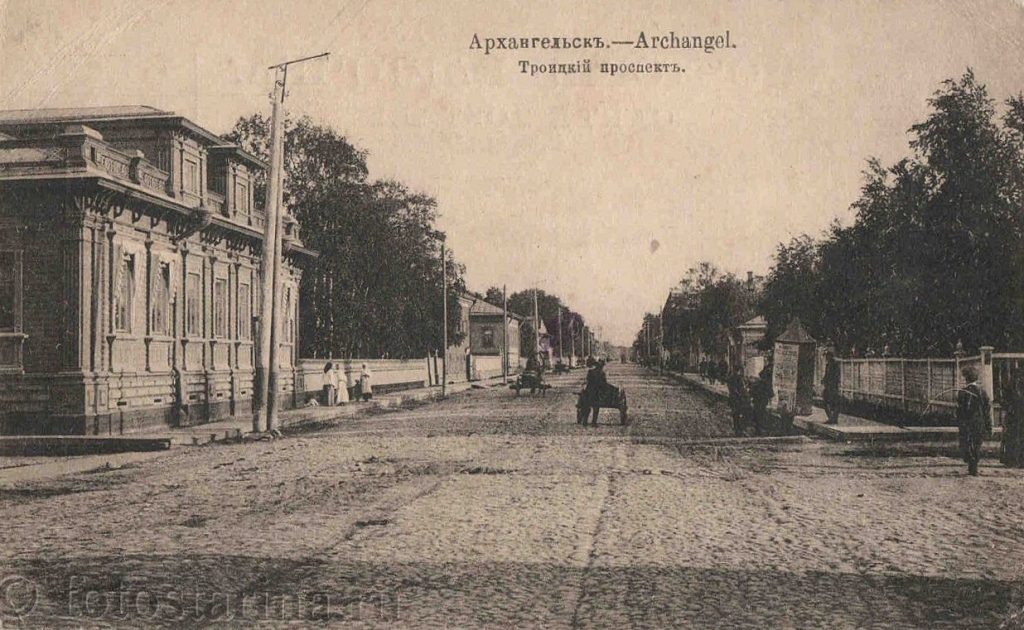 Троицкий проспект в Архангельске в начале ХХ века